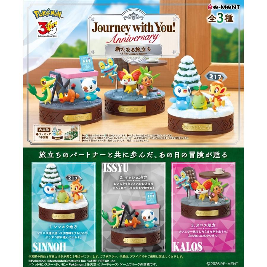 re-ment-pokemon-journey-with-you-30th-anniversary-a-new-departure-complete-box-set-1