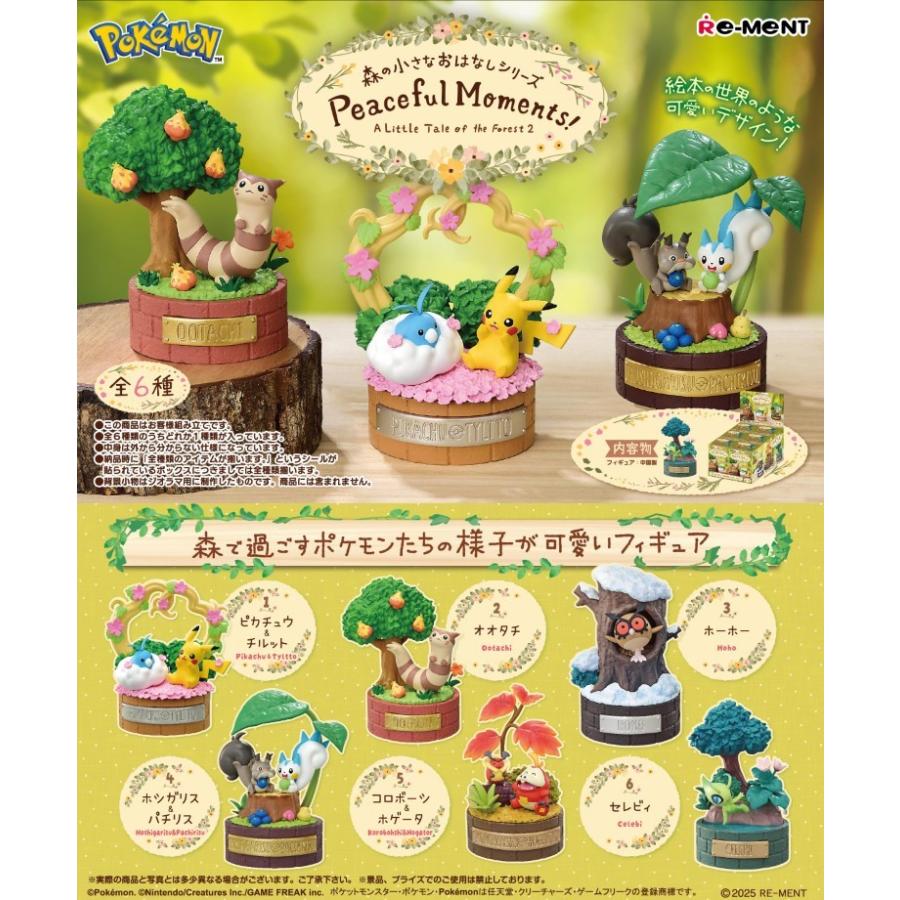 re-ment-pokemon-a-little-tale-of-the-forest-2-peaceful-moments-box-6pcs-1