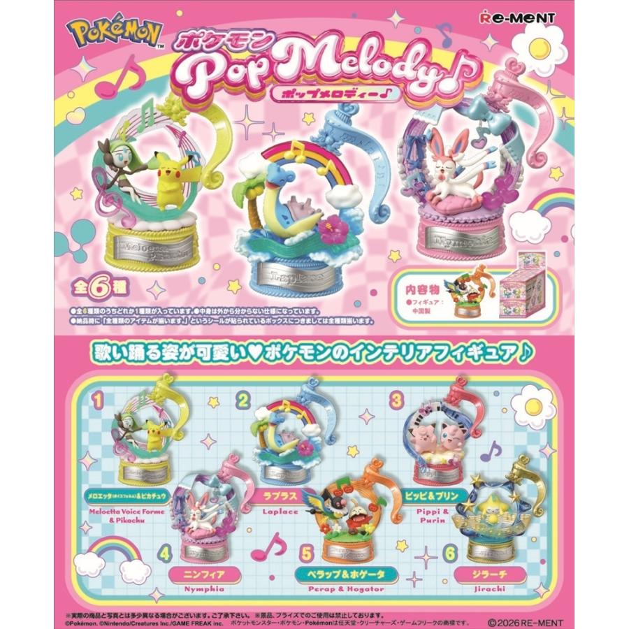 re-ment-pokemon-pop-melody-box-set-1