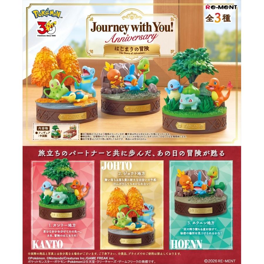 re-ment-pokemon-journey-with-you-30th-anniversary-the-first-adventure-complete-box-set-1