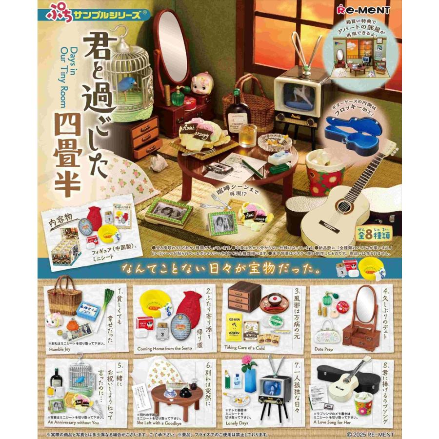 re-ment-petit-sample-series-days-in-our-tiny-room-complete-set-of-8-full-box-1