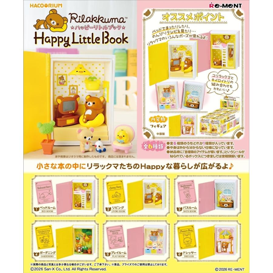 re-ment-rilakkuma-hakorium-rilakkuma-happy-little-book-complete-box-set-6-types-1