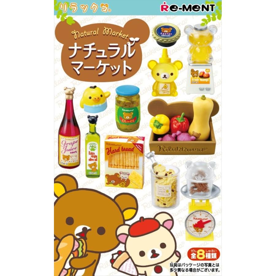 re-ment-rilakkuma-natural-market-complete-set-of-8-full-box-1