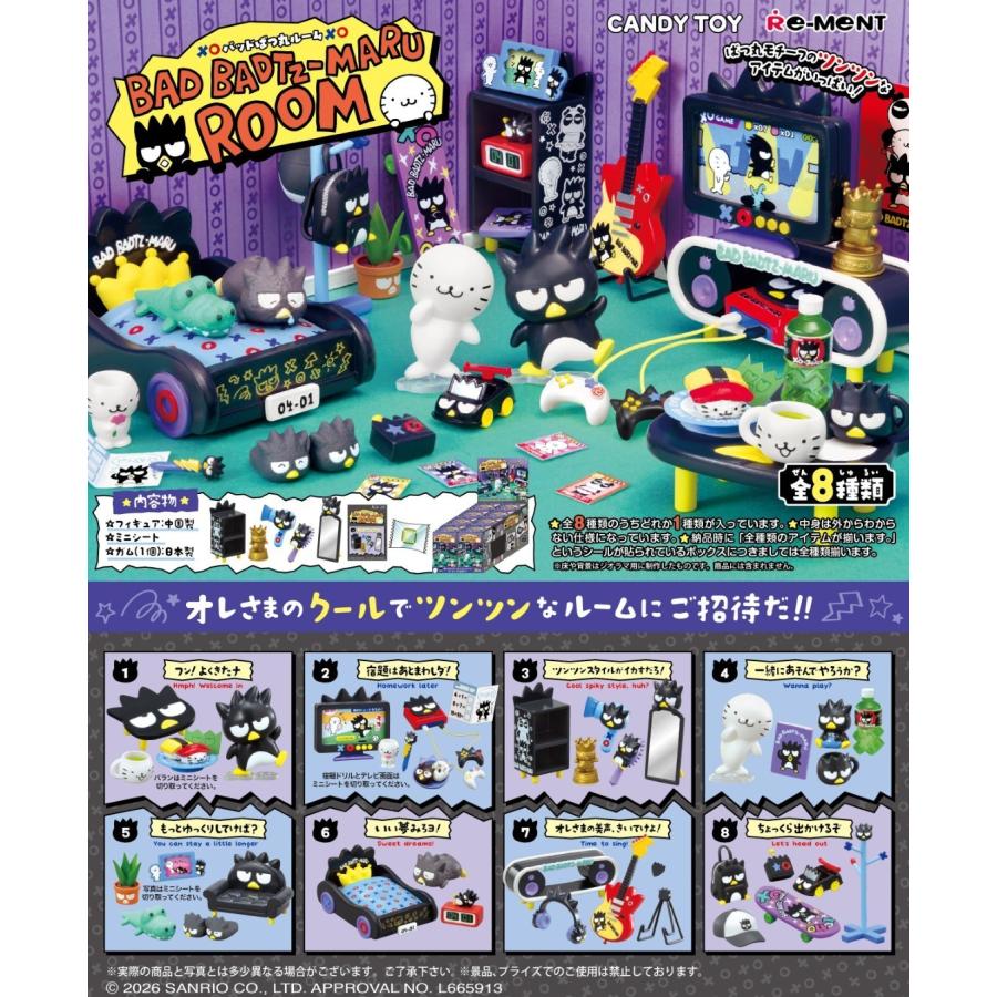 re-ment-sanrio-badtz-maru-room-complete-box-set-1