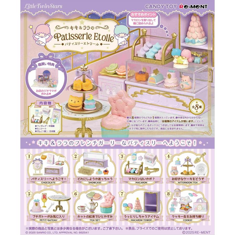 re-ment-sanrio-little-twin-stars-kiki-lala-patisserie-etoile-complete-set-of-8-full-box-1