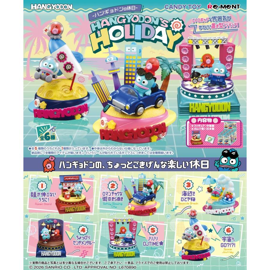 re-ment-sanrio-hangyodons-holiday-complete-box-set-1