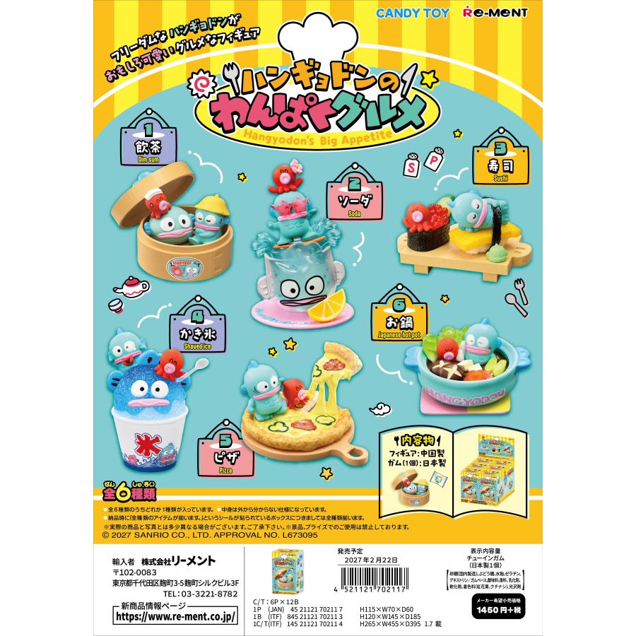 re-ment-sanrio-hangyodon-s-hearty-gourmet-feast-complete-box-set-6-types-1
