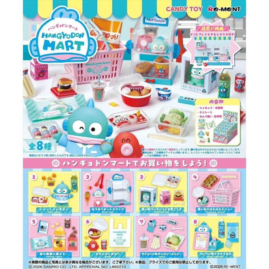 re-ment-sanrio-hangyodon-mart-complete-box-of-8-1