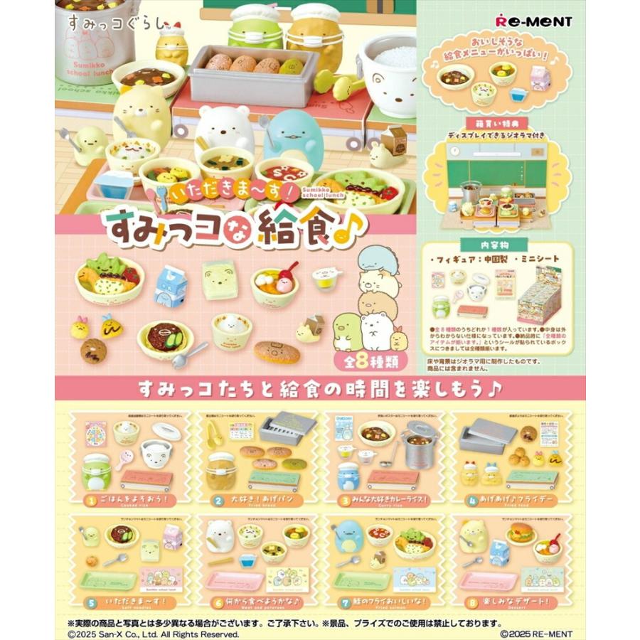 re-ment sumikko gurashi sumikko school lunch box 8pcs-1