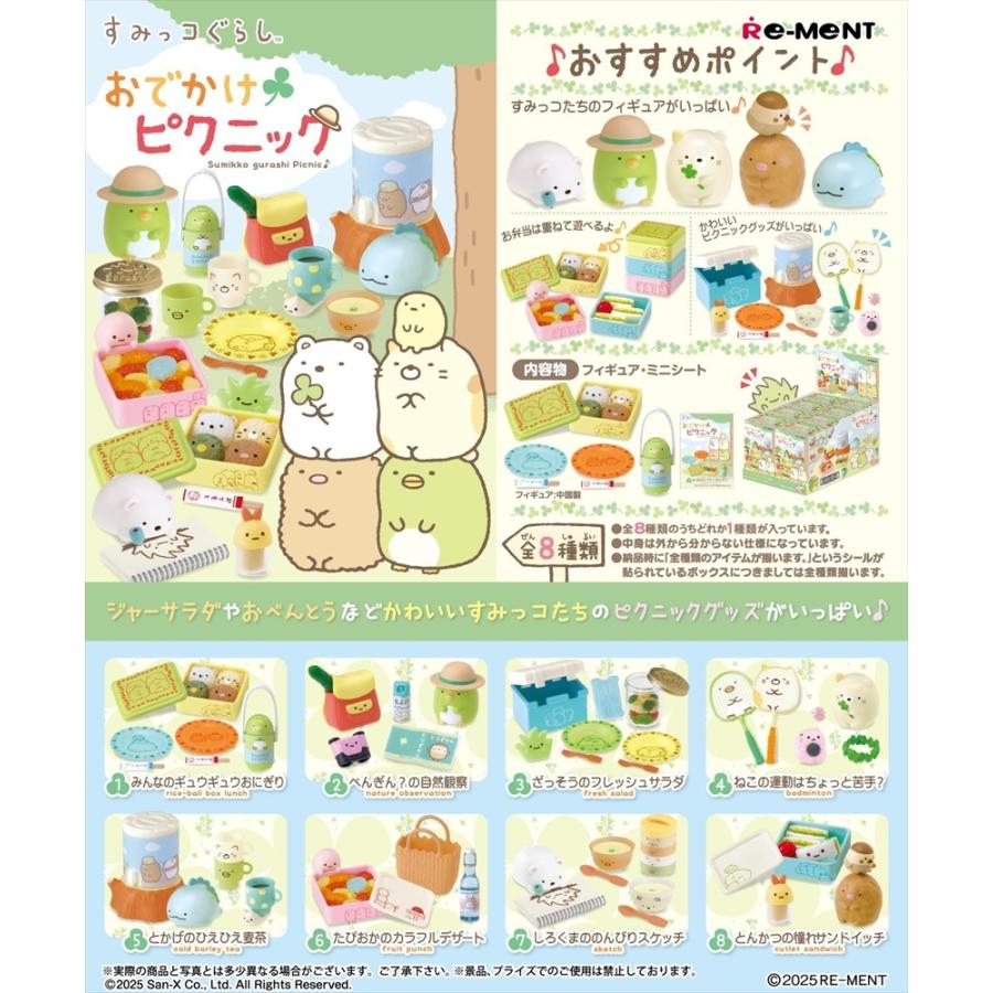 Re-Ment Sumikko Gurashi Picnic – Complete Set of 8 Full Box
