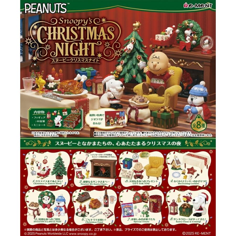 re-ment peanuts snoopys christmas night box 8pcs-1