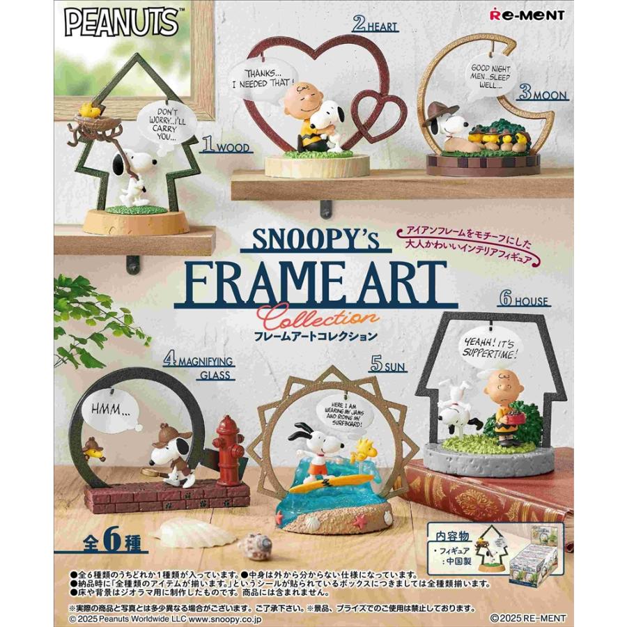 6個セット　SNOOPY’s FRAME ART collection Re-ment SNOOPY's FRAME ART Collection BOX 6pcs