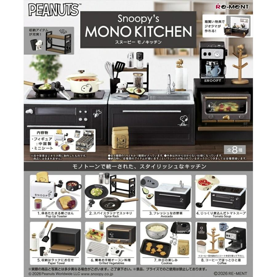 Re-ment Snoopy's MONO KITCHEN – Complete Box of 8