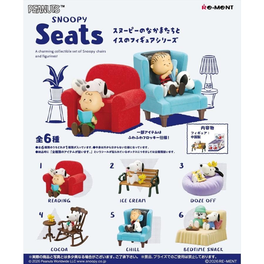 re-ment-peanuts-snoopy-seats-miniature-sofa-chair-collection-box-set-6-types-1