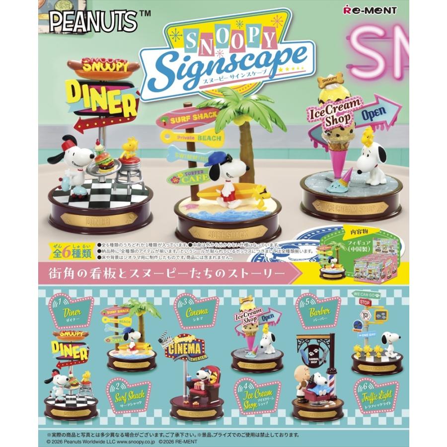 re-ment-peanuts-snoopy-signscape-miniature-street-sign-diorama-box-set-6-types-1