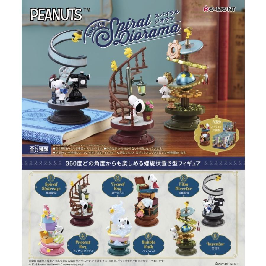 re-ment-snoopy-peanuts-snoopy-spiral-diorama-box-6pcs-1