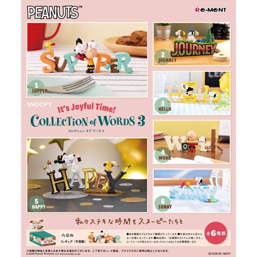 Re-ment Snoopy Collection of Words 3: It's Joyful Time! – Complete Box