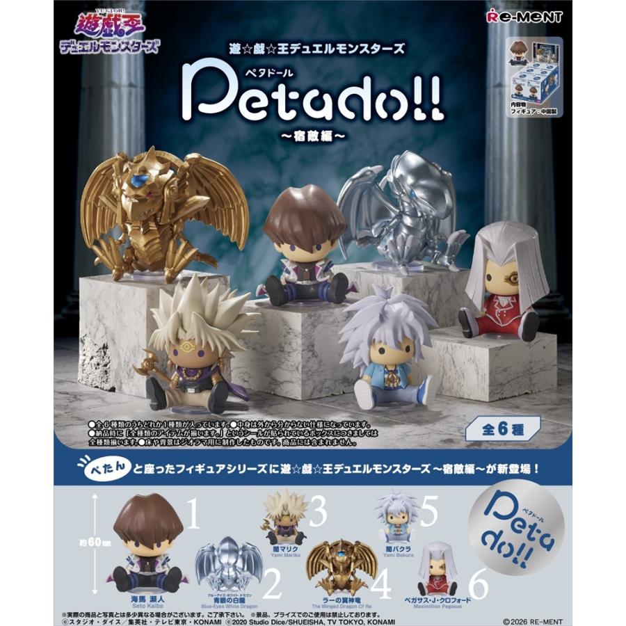 re-ment-yugioh-petadoll-rivals-edition-1