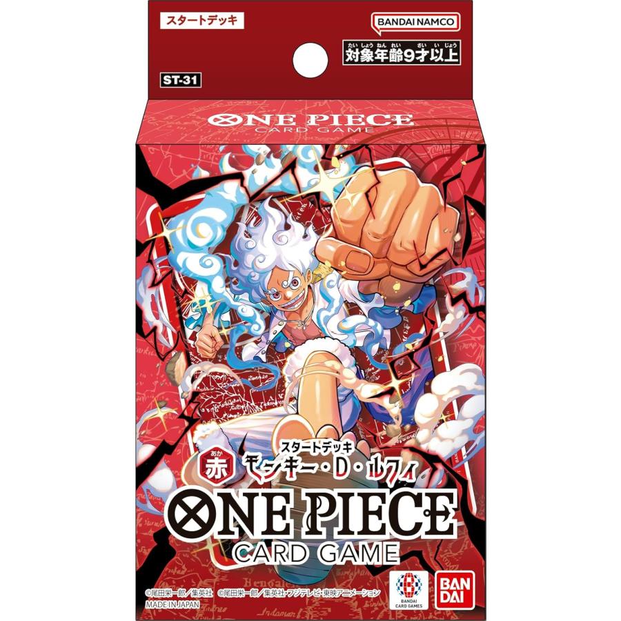 ONE PIECE Card Game Start Deck Red Monkey D. Luffy ST-31
