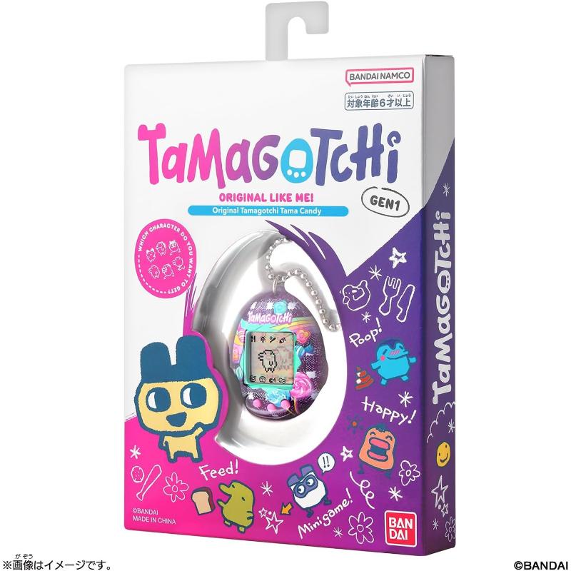 Original Tamagotchi Tama Candy BANDAI