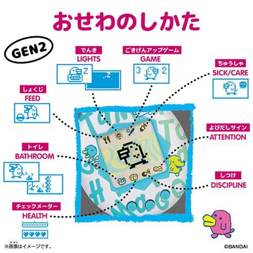 Original Tamagotchi Tama Pajama BANDAI