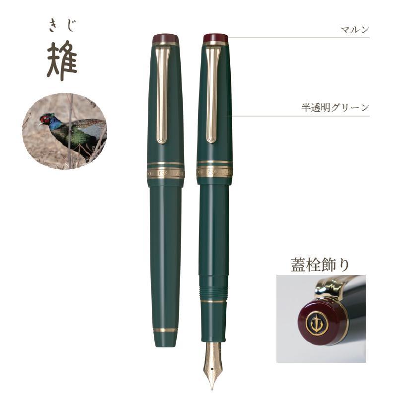 sailor-tuzu-adjust-forge-fountain-pen-metallic-blue-fine-f-10-0741-240-1