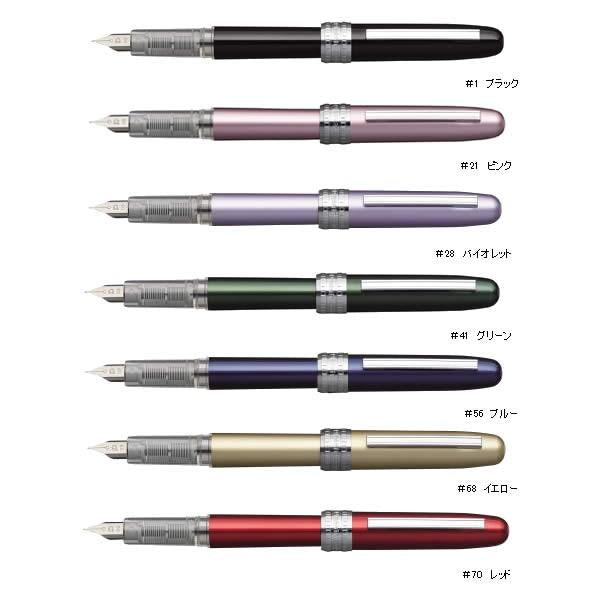 Platinum Fountain Pen Plasir Red Fine Point PGB-1000#70-2