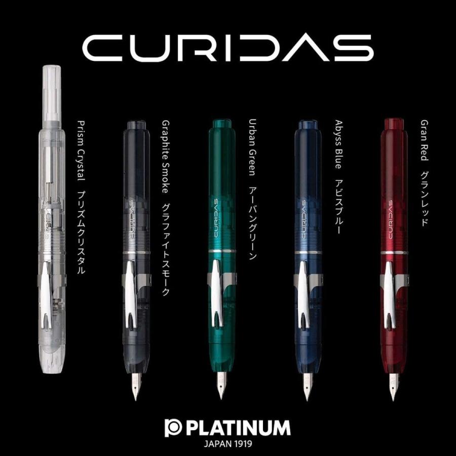 Platinum Fountain Pen Curidas Graphite Smoke Fine Point PKN-7000#7-2