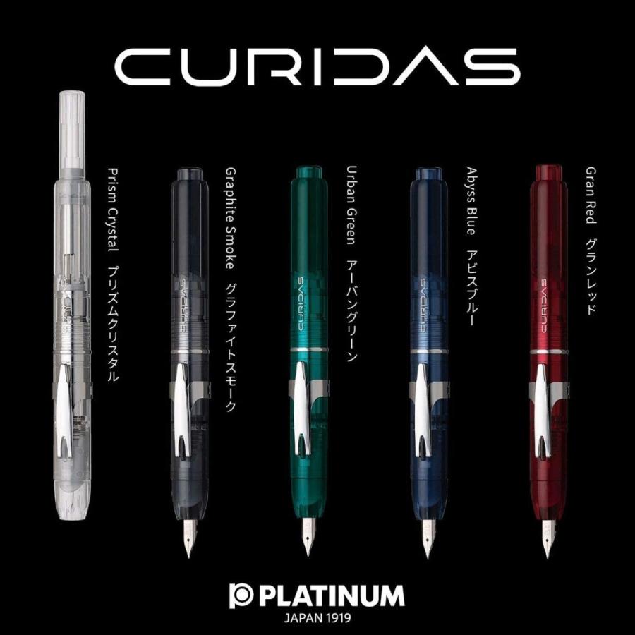 Platinum Fountain Pen Curidas Graphite Smoke Medium Point PKN-7000#7-3