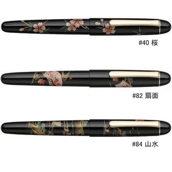 Platinum Fountain Pen 3776 Kagahira Makie Landscape Medium PNB-30000B#84-3