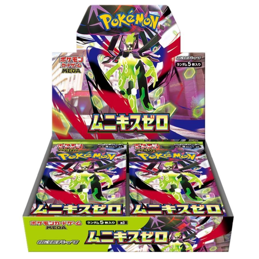 Pokémon TCG MEGA Expansion: Munikis Zero - Booster Box Japan