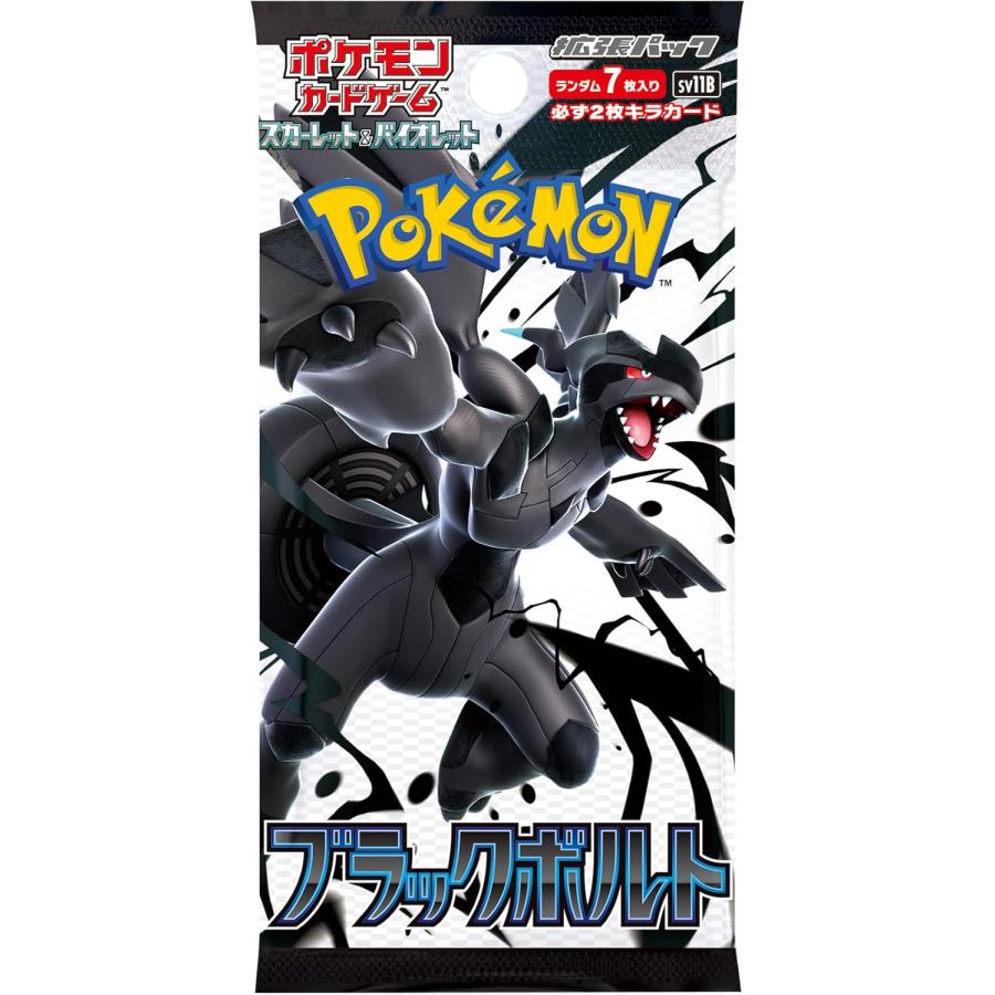 Pokemon Card Booster Box Black Bolt sv11B TCG Japan