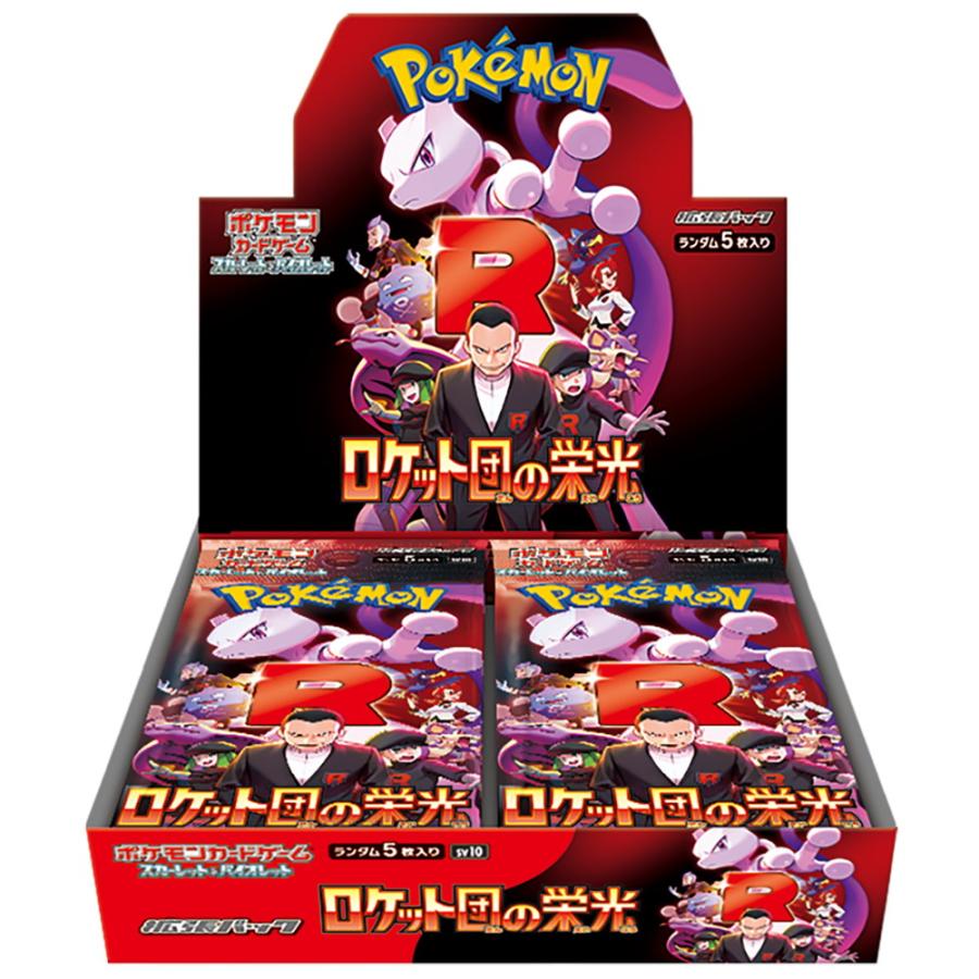 Pokemon Card Booster Box The Glory of Team Rocket sv10 TCG Japan