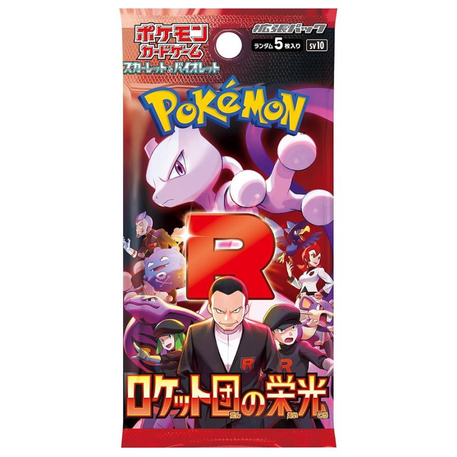 Pokemon Card Booster Box The Glory of Team Rocket sv10 TCG Japan