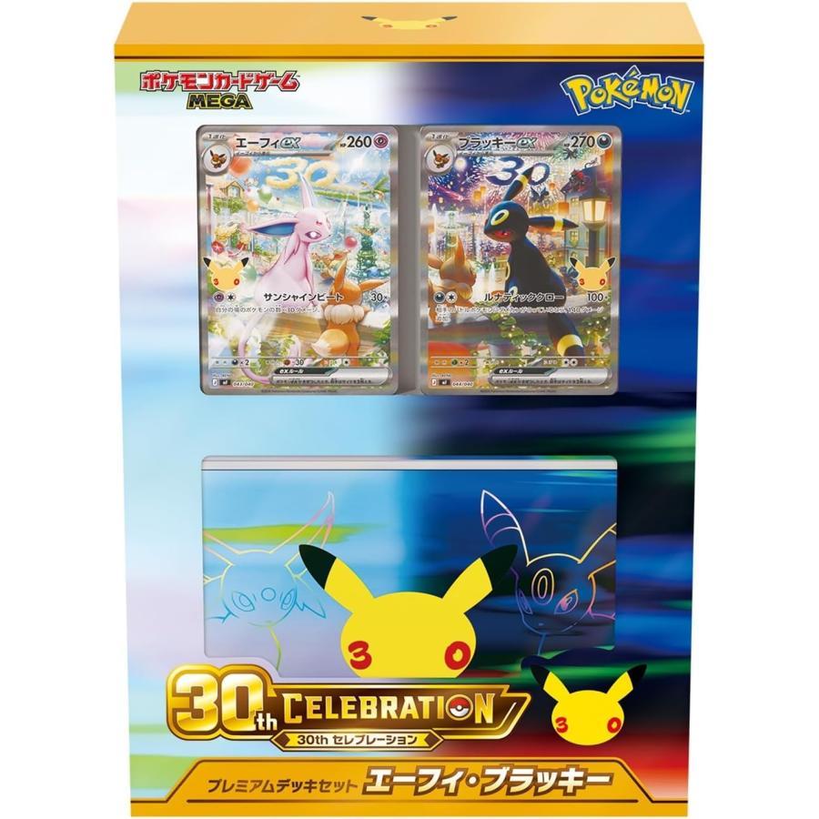 Pokémon Card Game MEGA 30th CELEBRATION Premium Deck Set Espeon & Umbreon