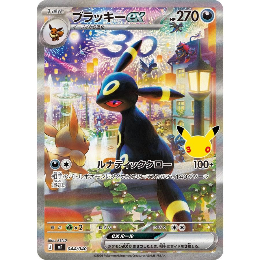 Pokémon Card Game MEGA 30th CELEBRATION Premium Deck Set Espeon & Umbreon