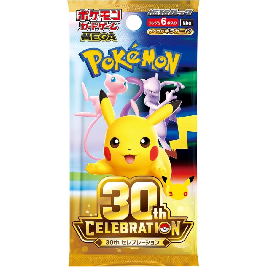 Pokémon Card Game MEGA Expansion Pack 30th CELEBRATION BOX