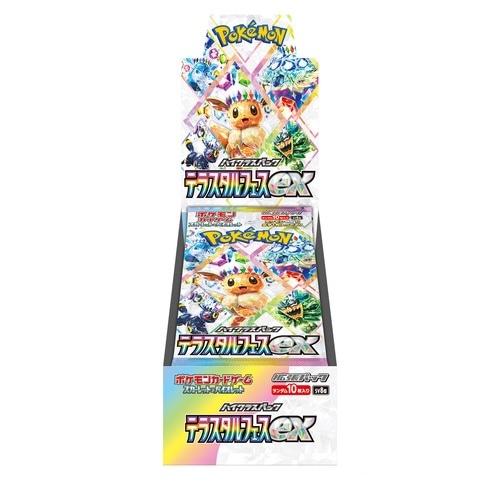 Pokemon Card High Class Pack Terastal Festival ex sv8a TCG Japan Pokemon Card High Class Pack Terastal Festival ex sv8a TCG Japan