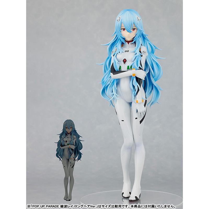 POP UP PARADE Rebuild of Evangelion Rei Ayanami Long Hair Ver XL