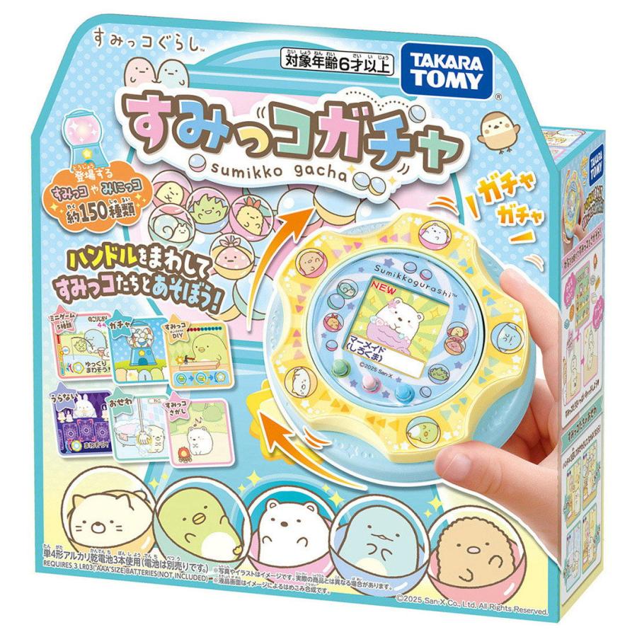 Takara Tomy Sumikkogurashi Sumikko Gacha