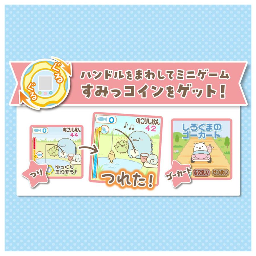 Takara Tomy Sumikkogurashi Sumikko Gacha