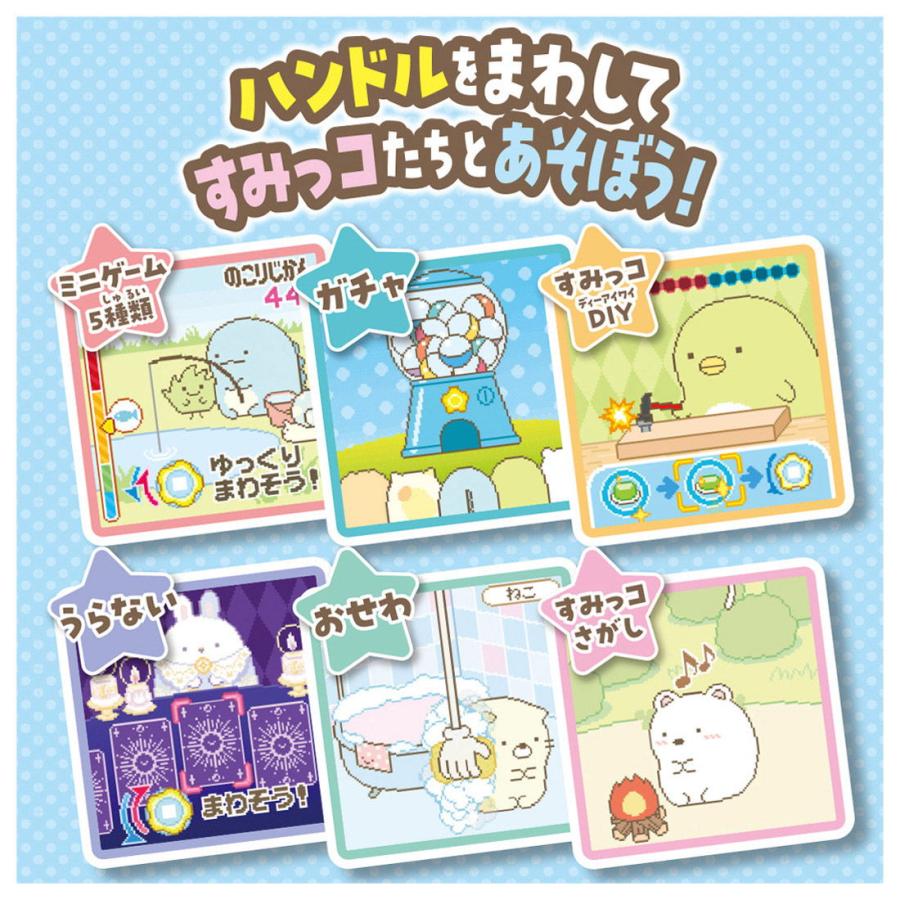 Takara Tomy Sumikkogurashi Sumikko Gacha