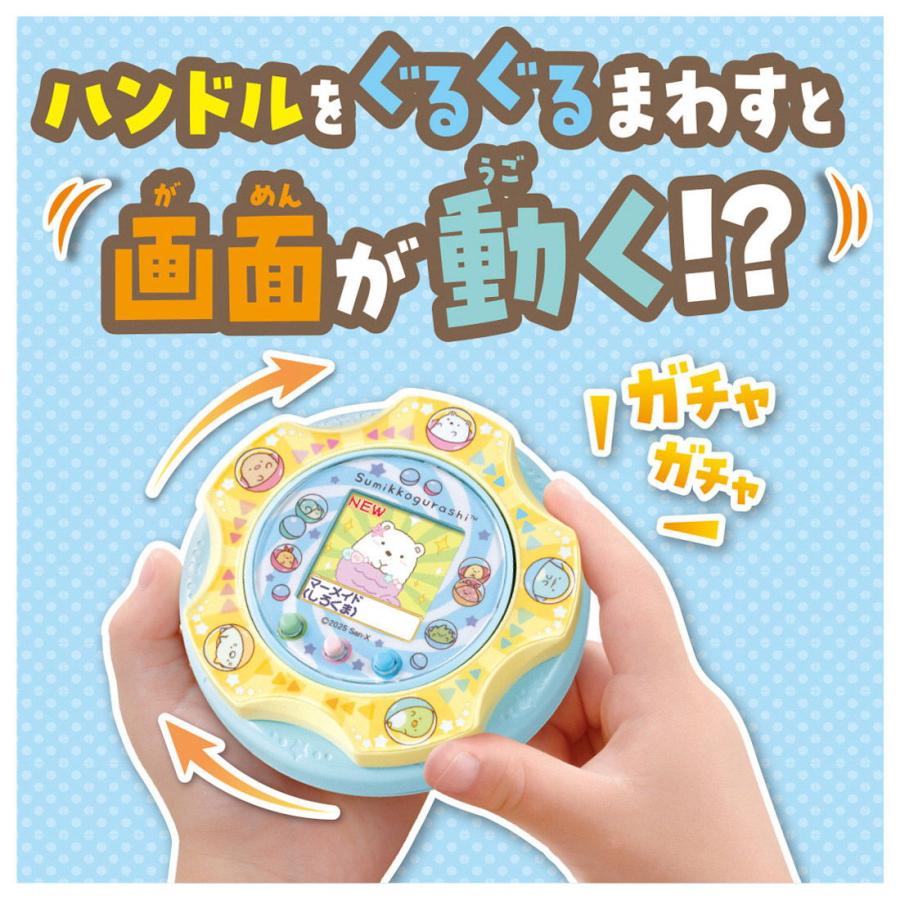 Takara Tomy Sumikkogurashi Sumikko Gacha