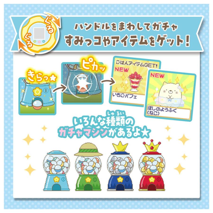 Takara Tomy Sumikkogurashi Sumikko Gacha
