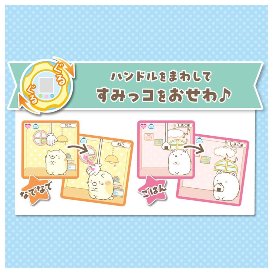 Takara Tomy Sumikkogurashi Sumikko Gacha