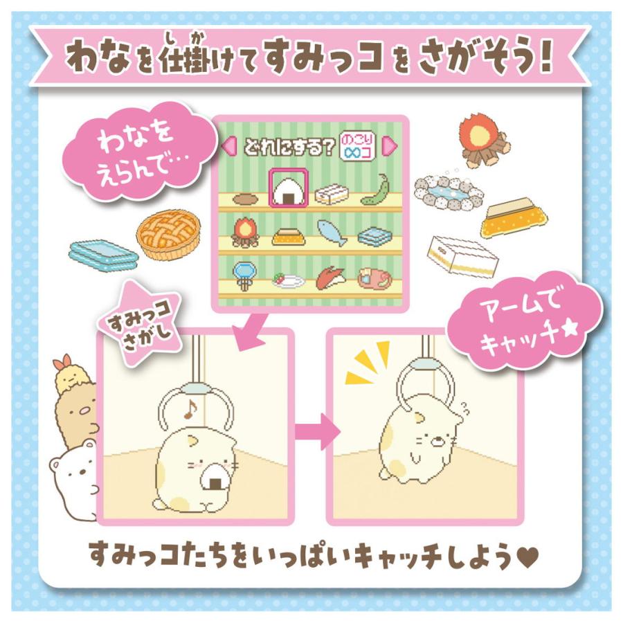 Takara Tomy Sumikkogurashi Sumikko Gacha