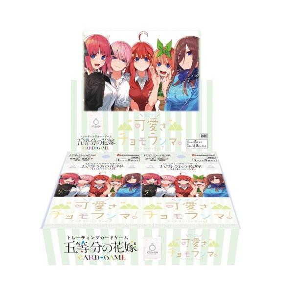 The Quintessential Quintuplets Card Game Booster Pack Vol. 7 “Mount Everest with Extra Cuteness!” Booster Box