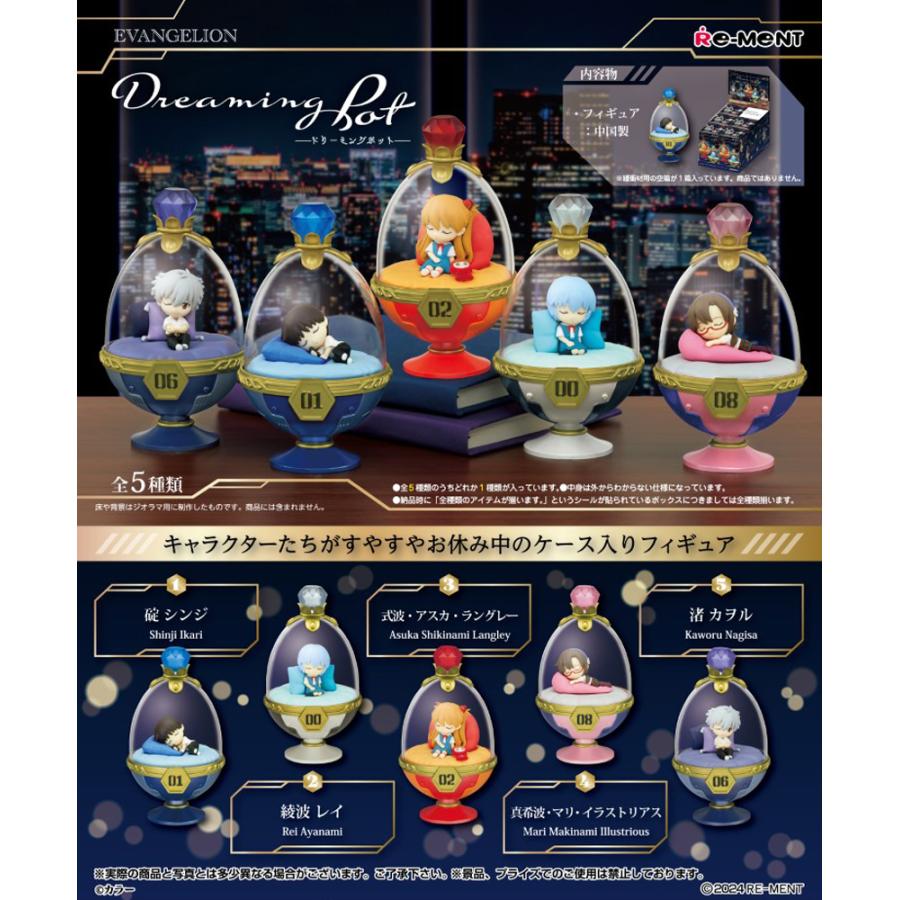 Re-ment Evangelion Eva Dreaming Pot 5pcs BOX