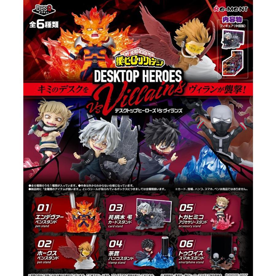 Re-ment My Hero Academia DesQ DESKTOP HEROES vs Villains 6pcs BOX