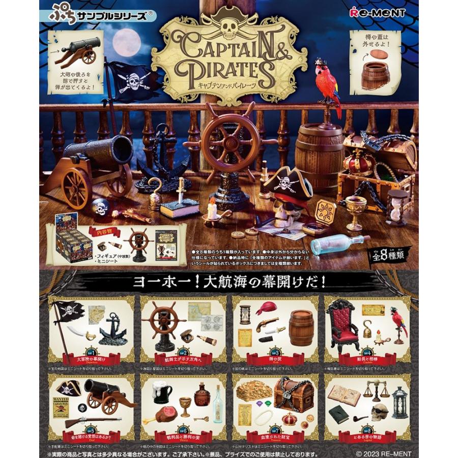 Re-Ment Petite Sample Series CAPTAIN & PIRATES 8 pcs BOX